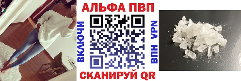 Купить наркотик Салават А ПВП  МАРИХУАНА  COCAIN 