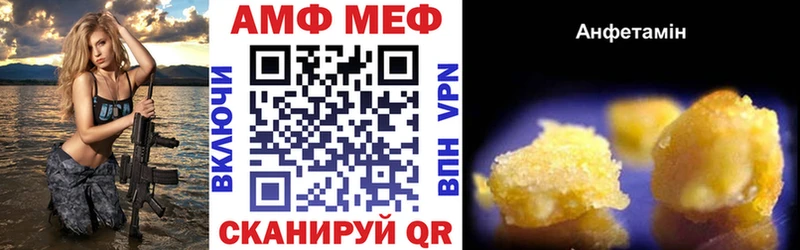 АМФЕТАМИН 97%  Салават 