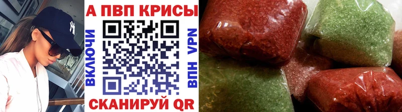 где найти   Салават  APVP VHQ 