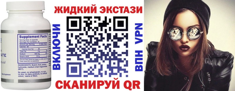 наркота  Салават  MEGA маркетплейс  Бутират BDO 33% 
