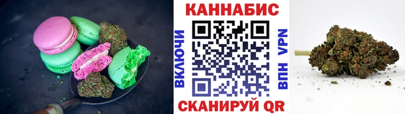 Еда ТГК марихуана  маркетплейс Telegram  Салават 