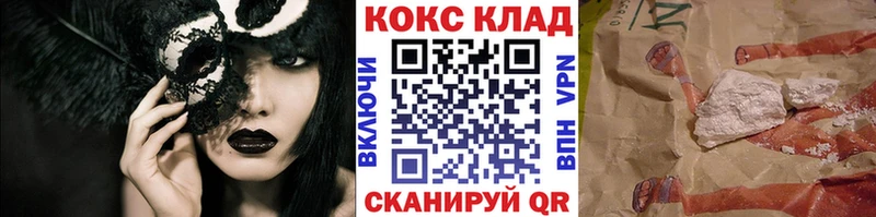 кракен как войти  Салават  COCAIN Columbia  цена наркотик 