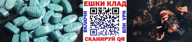 даркнет телеграм  Салават  Экстази 250 мг  где купить наркоту 