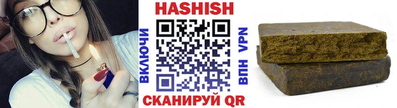 ГАШ hashish  Салават 