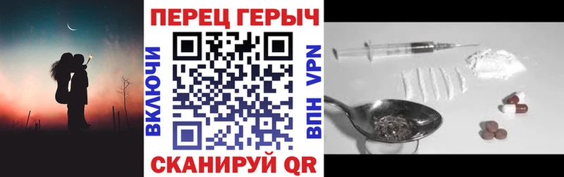 Героин герыч  наркота  Салават 
