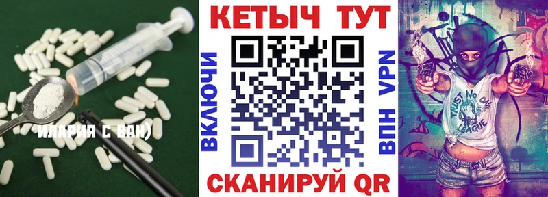 Кетамин ketamine  купить закладку  Салават 