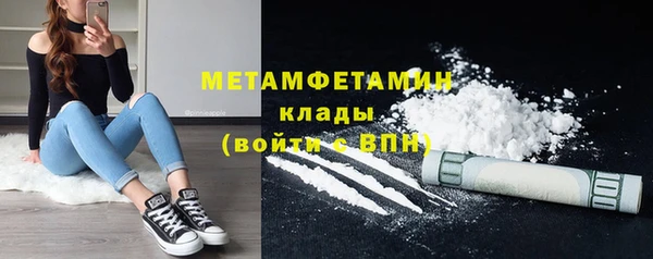 не бодяженный Дмитровск