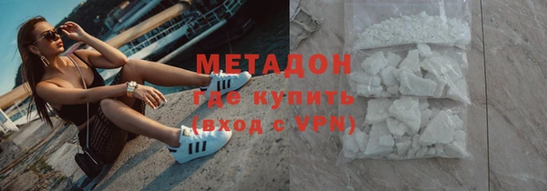 PSILOCYBIN Дмитров