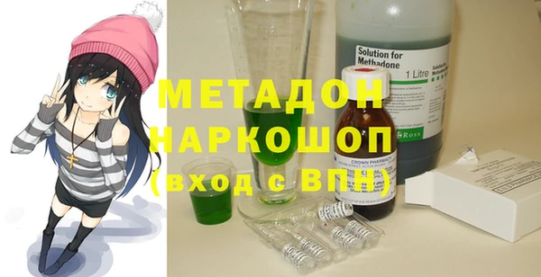 не бодяженный Дмитровск