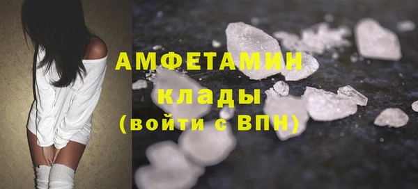 PSILOCYBIN Дмитров