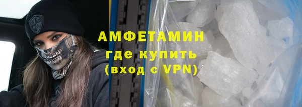 спиды Гусь-Хрустальный