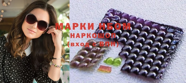 PSILOCYBIN Дмитров