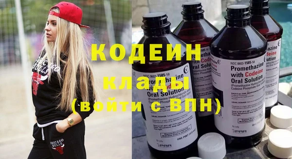 не бодяженный Дмитровск