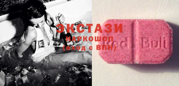 ECSTASY Дмитриев