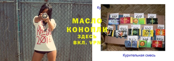 первитин Гусиноозёрск