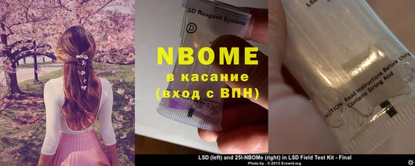 PSILOCYBIN Дмитров