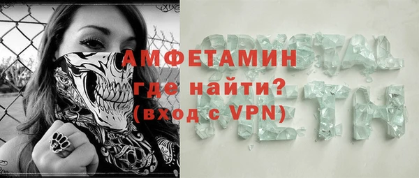 PSILOCYBIN Дмитров