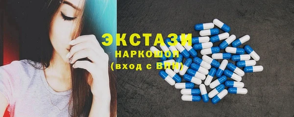 ECSTASY Дмитриев
