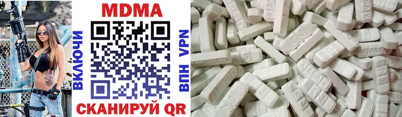 MDMA crystal  мега зеркало  Салават 