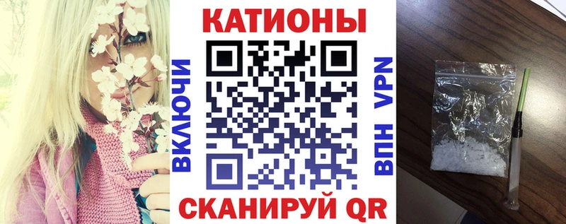 хочу   Салават  Мефедрон 4 MMC 