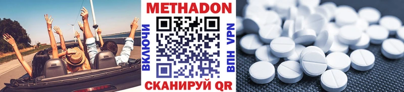 МЕТАДОН белоснежный  Салават 