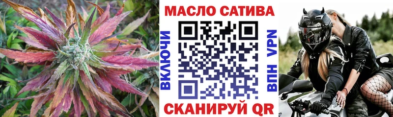 ТГК концентрат  гидра маркетплейс  Салават 