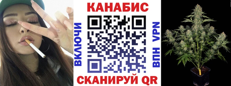 Конопля конопля  Салават 